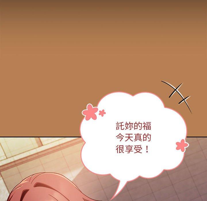 第20话 - 第36.jpg页