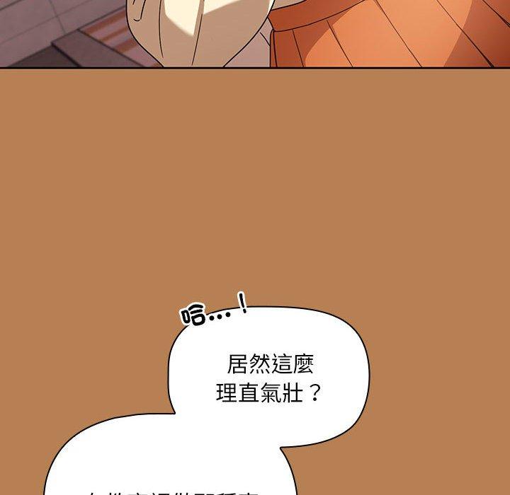 第20话 - 第38.jpg页