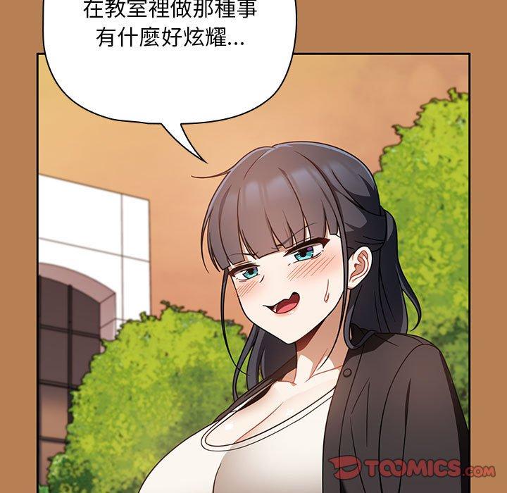 第20话 - 第39.jpg页