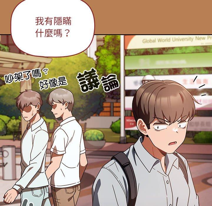第20话 - 第41.jpg页