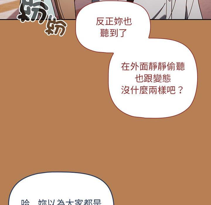 第20话 - 第42.jpg页