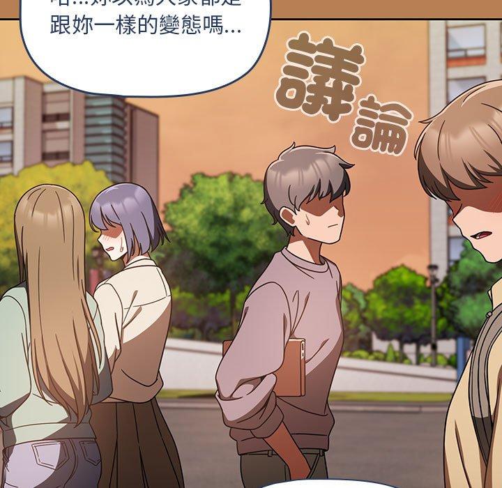 第20话 - 第43.jpg页