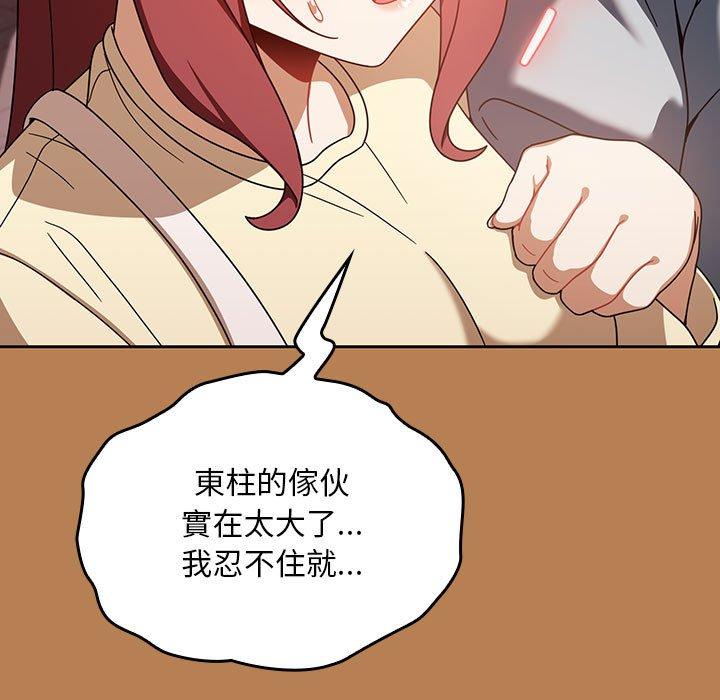 第20话 - 第47.jpg页