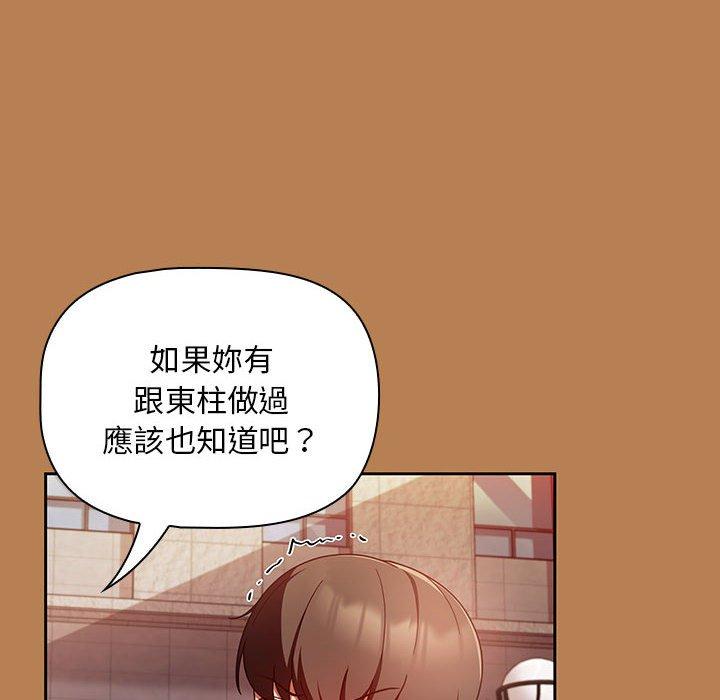 第20话 - 第48.jpg页