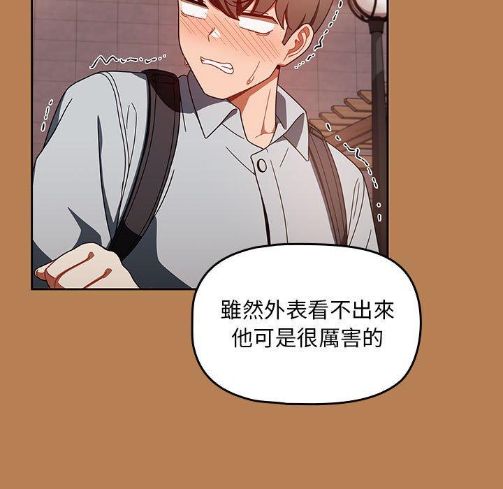 第20话 - 第49.jpg页