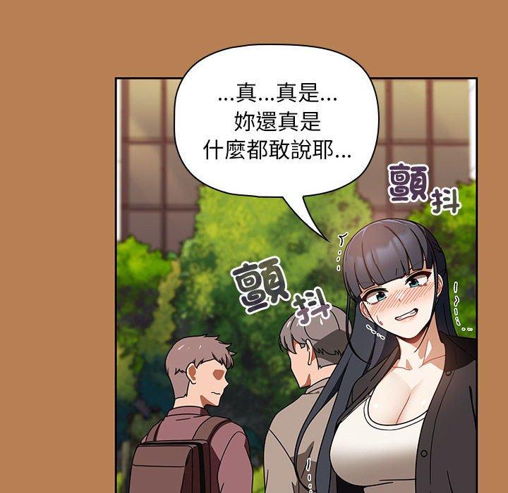 第20话 - 第50.jpg页