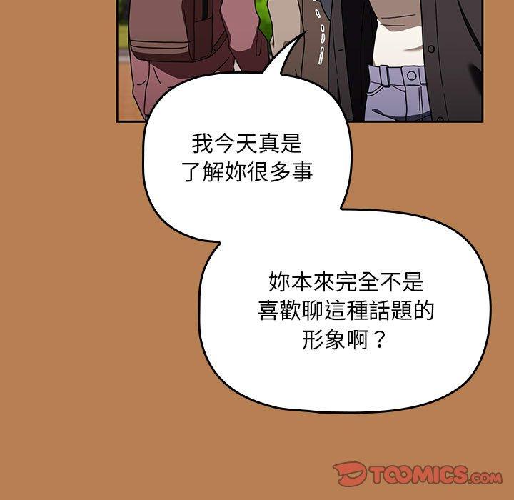第20话 - 第51.jpg页