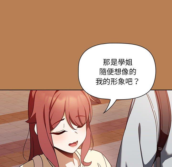 第20话 - 第52.jpg页