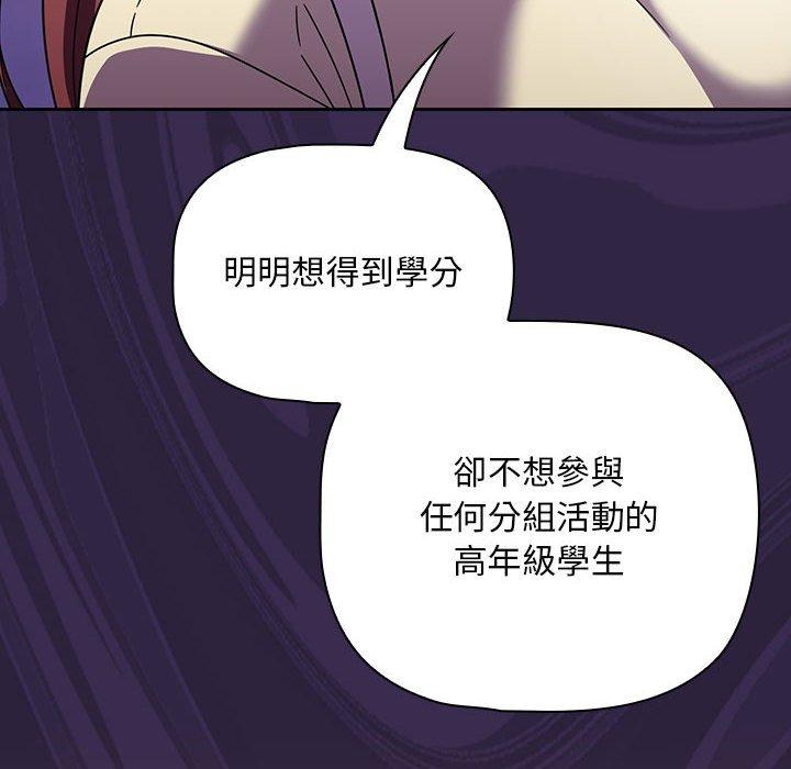 第20话 - 第56.jpg页