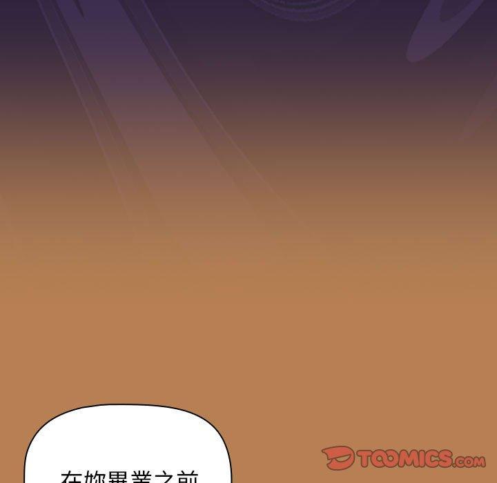 第20话 - 第57.jpg页