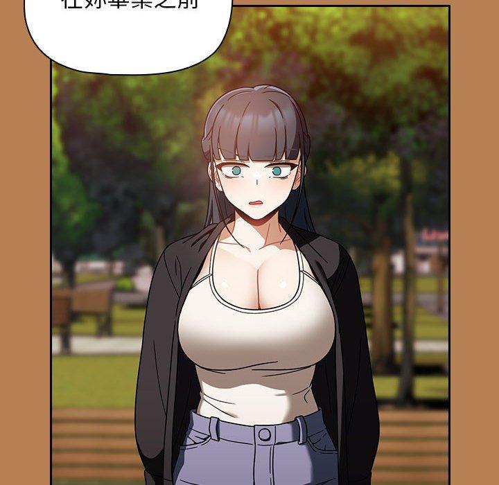 第20话 - 第58.jpg页