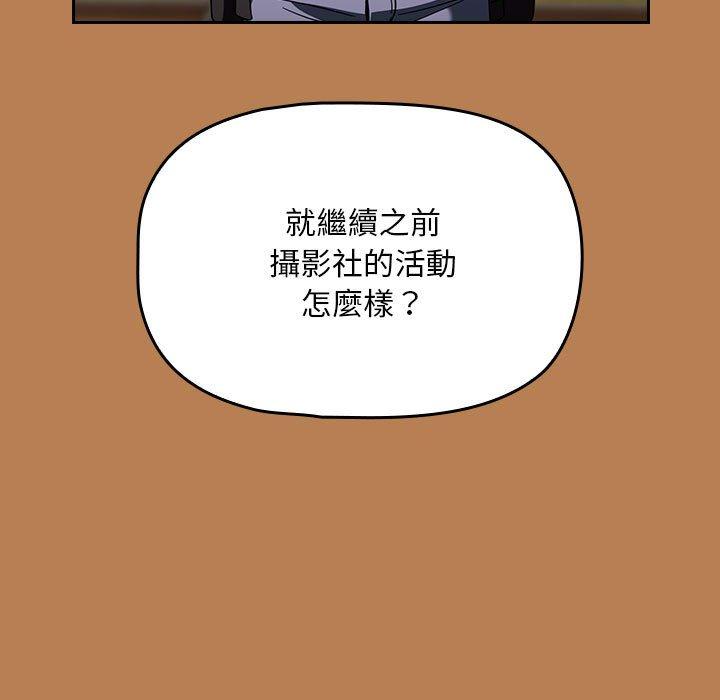第20话 - 第59.jpg页