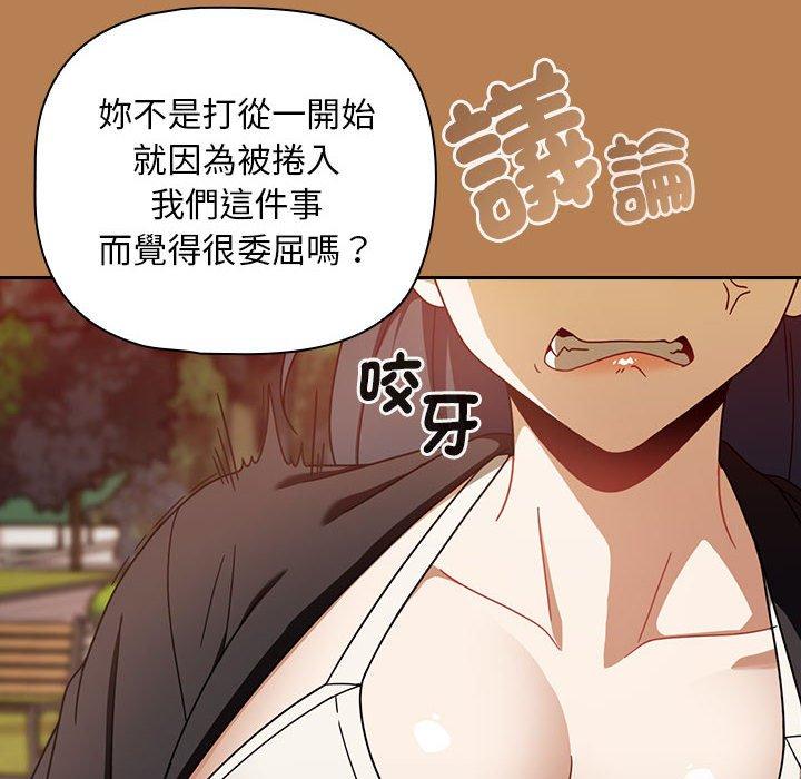 第20话 - 第60.jpg页