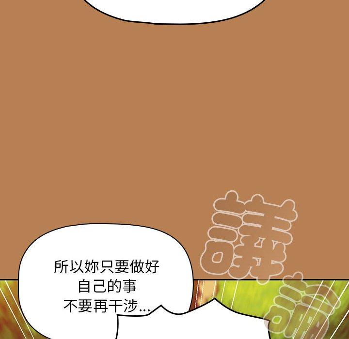 第20话 - 第62.jpg页