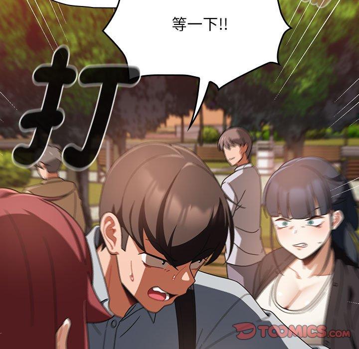 第20话 - 第63.jpg页