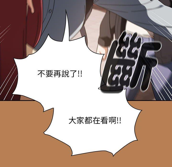 第20话 - 第64.jpg页