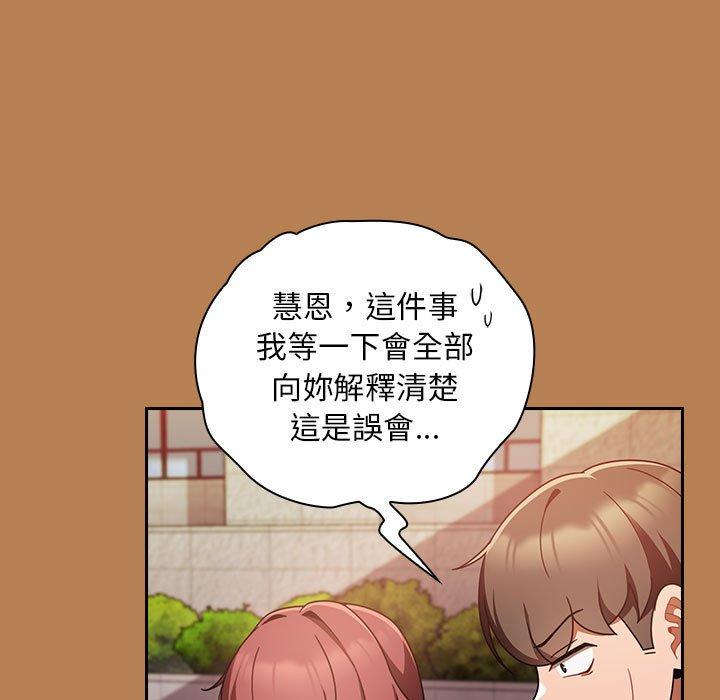 第20话 - 第65.jpg页