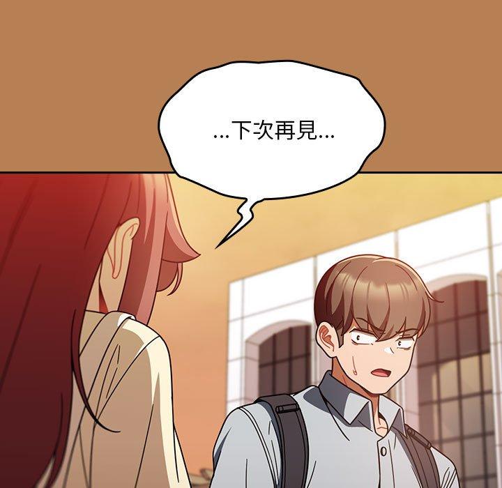第20话 - 第67.jpg页
