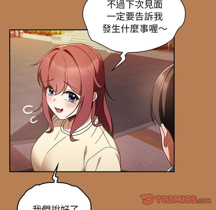 第20话 - 第69.jpg页