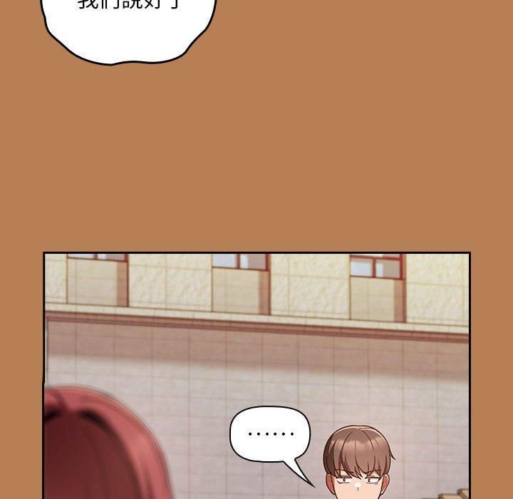 第20话 - 第70.jpg页