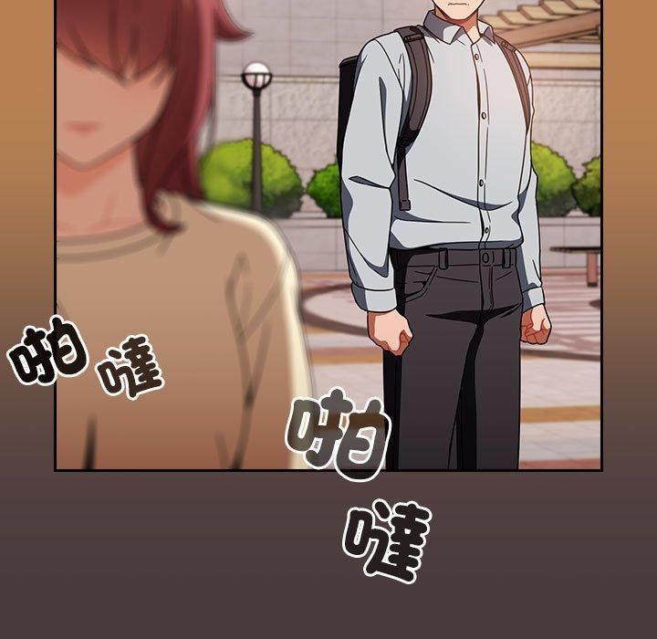 第20话 - 第71.jpg页