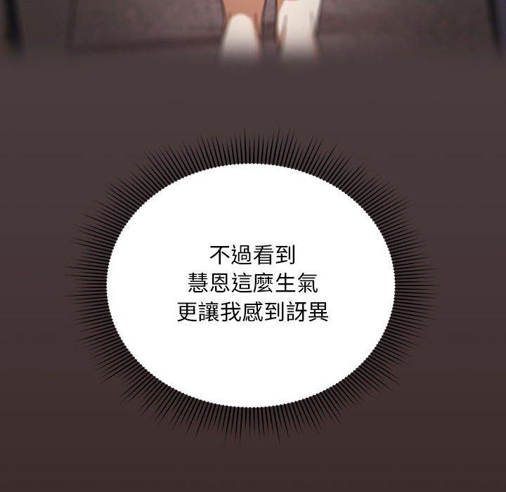 第20话 - 第74.jpg页