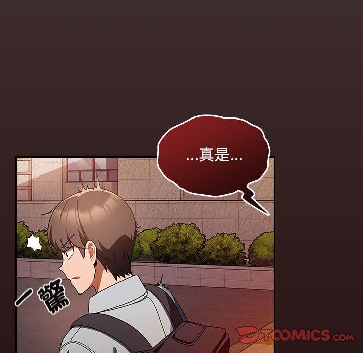 第20话 - 第75.jpg页