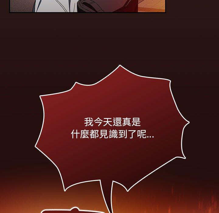 第20话 - 第76.jpg页