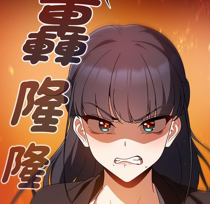 第20话 - 第77.jpg页