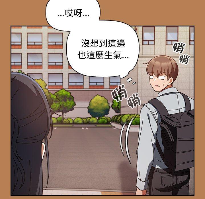 第20话 - 第79.jpg页