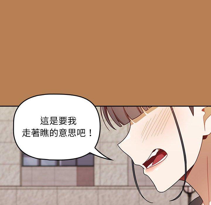 第20话 - 第80.jpg页