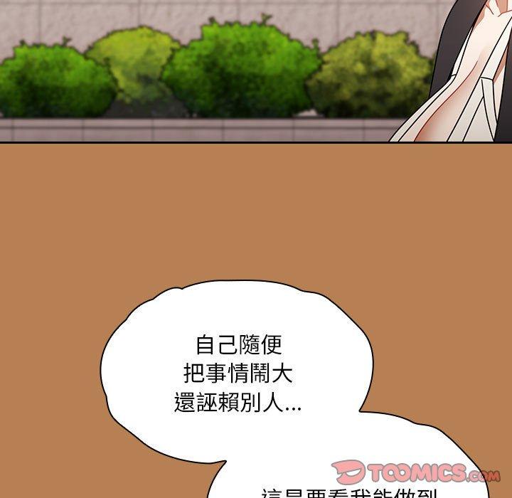 第20话 - 第81.jpg页