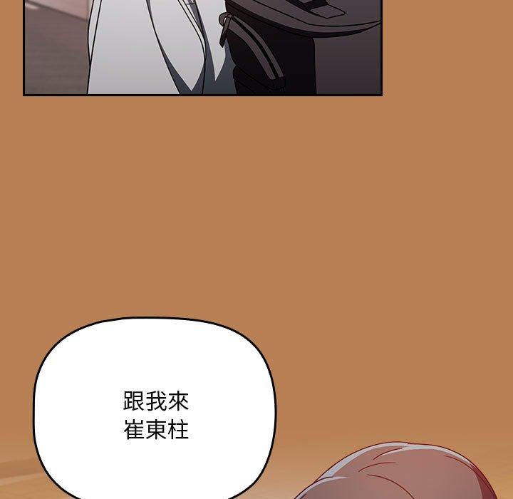 第20话 - 第83.jpg页