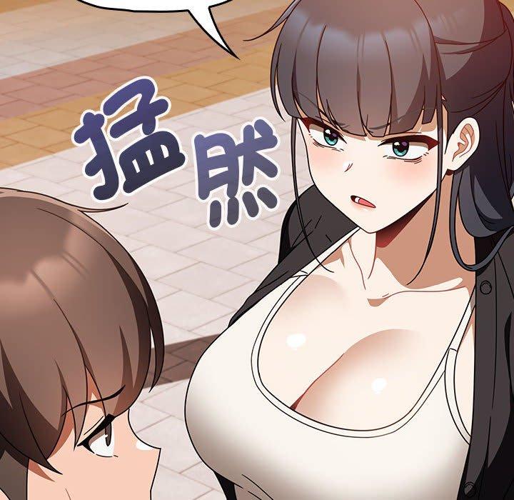 第20话 - 第84.jpg页