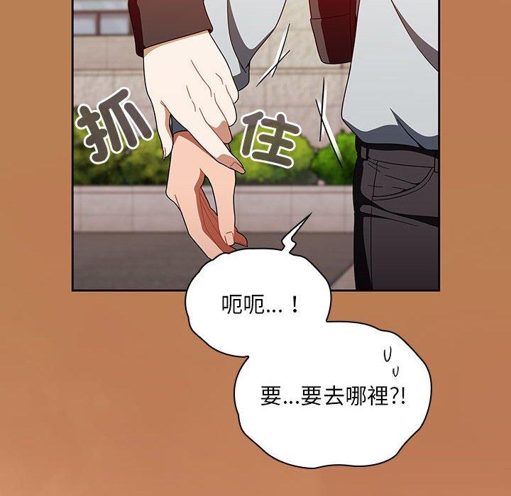 第20话 - 第86.jpg页