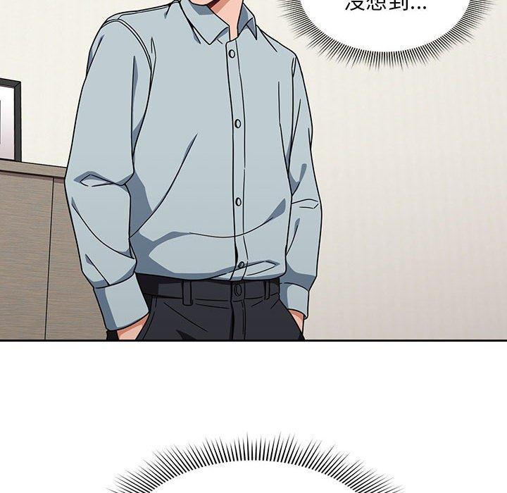 第20话 - 第94.jpg页