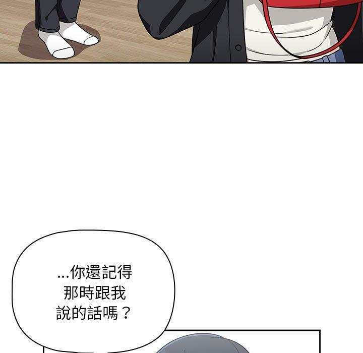 第20话 - 第97.jpg页
