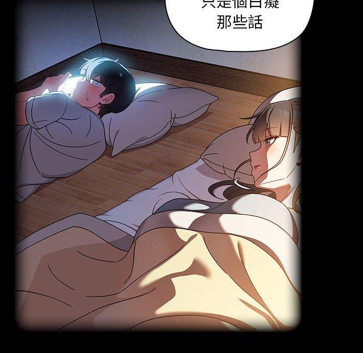 第20话 - 第100.jpg页