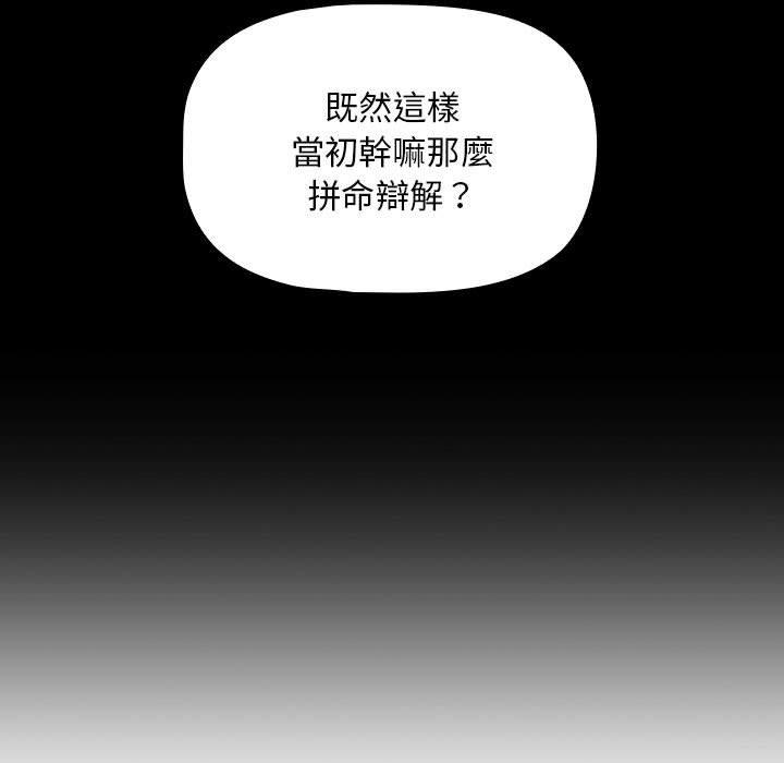 第20话 - 第103.jpg页