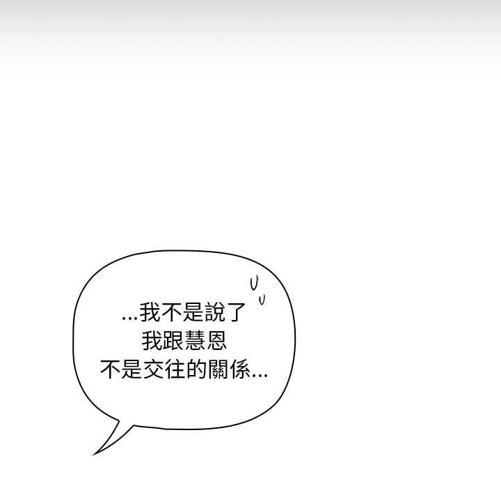 第20话 - 第104.jpg页