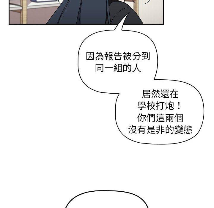 第20话 - 第106.jpg页