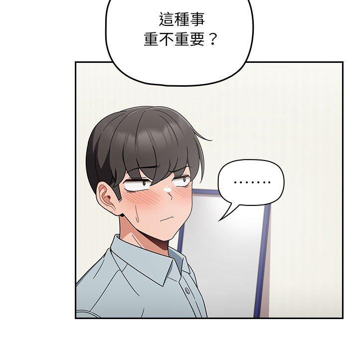第20话 - 第107.jpg页