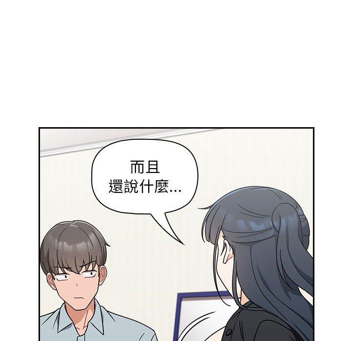 第20话 - 第108.jpg页