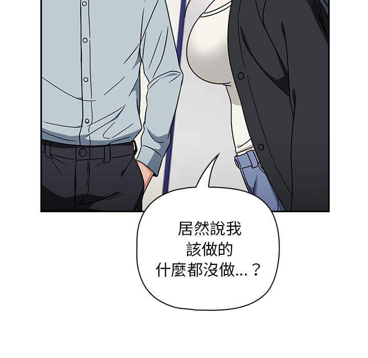 第20话 - 第109.jpg页