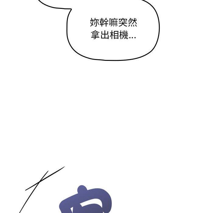 第20话 - 第112.jpg页