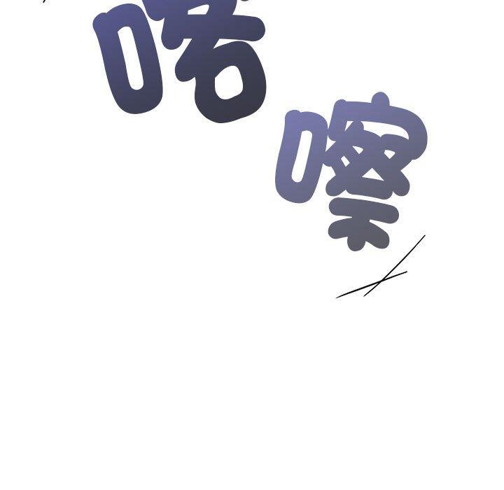 第20话 - 第113.jpg页