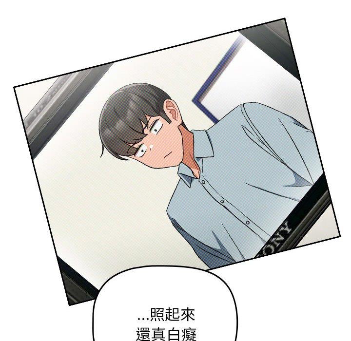 第20话 - 第114.jpg页