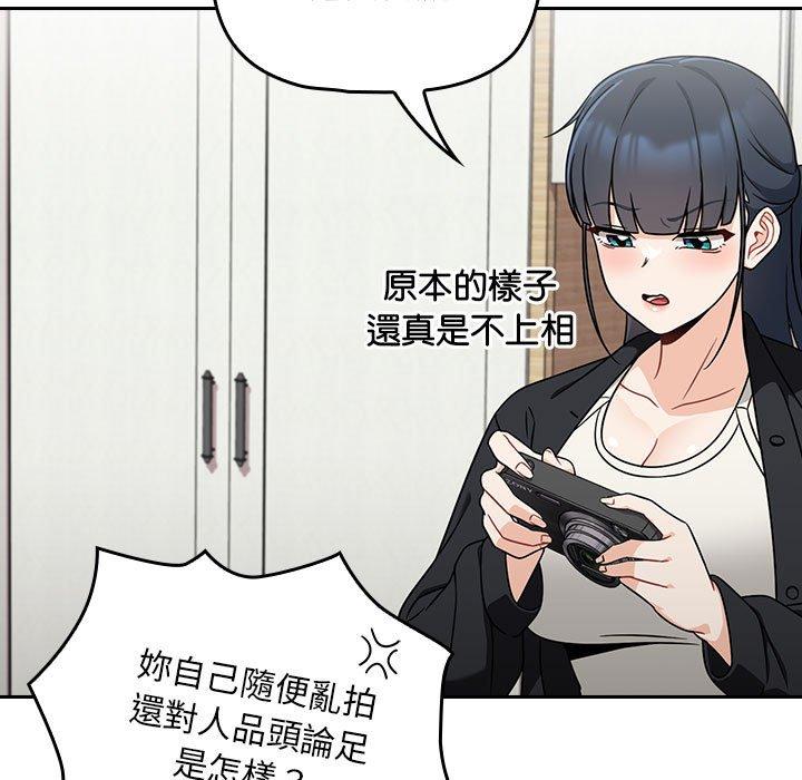 第20话 - 第115.jpg页
