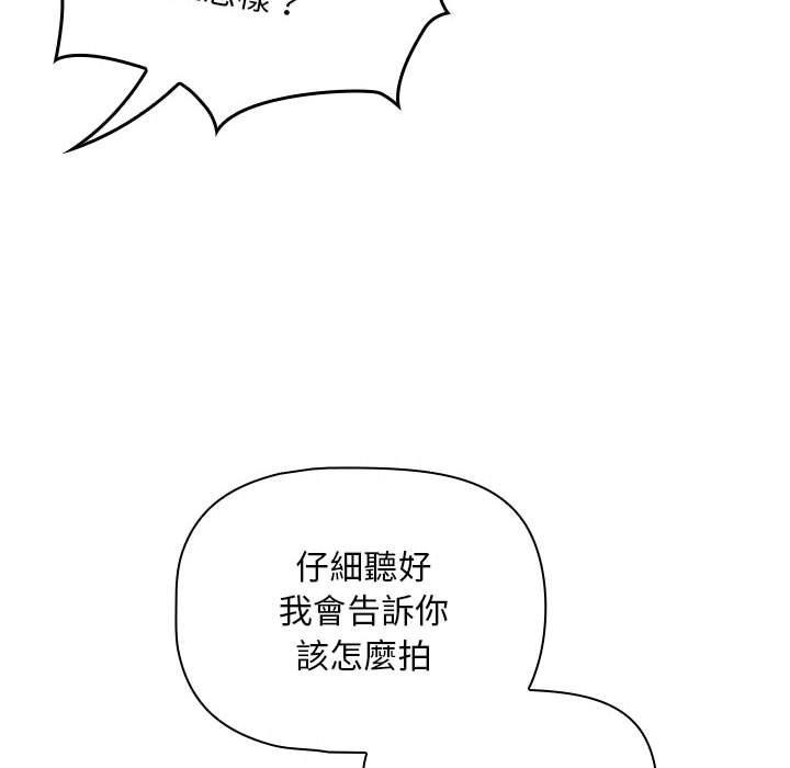 第20话 - 第116.jpg页