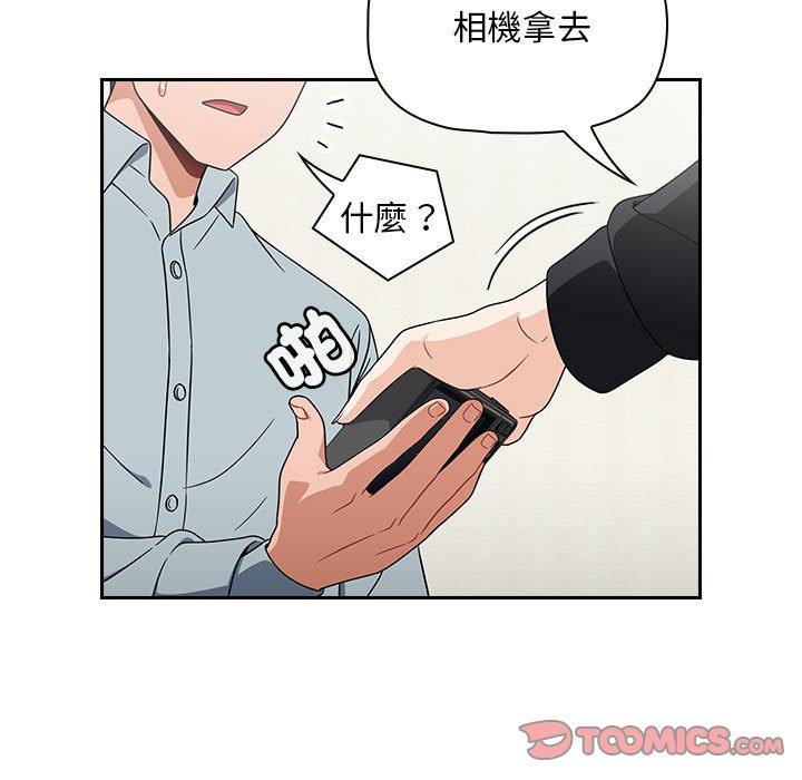 第20话 - 第117.jpg页